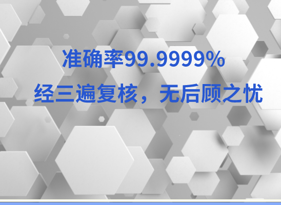 保山腾冲万核医学基因检测咨询服务点
