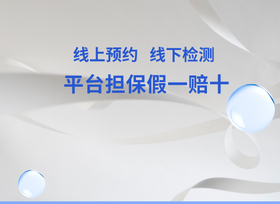 保山腾冲万核医学基因检测咨询服务点