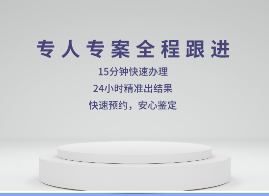 保山腾冲万核医学基因检测咨询服务点
